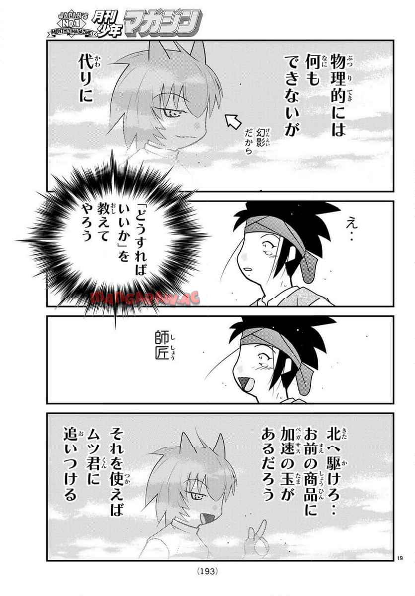 P19
