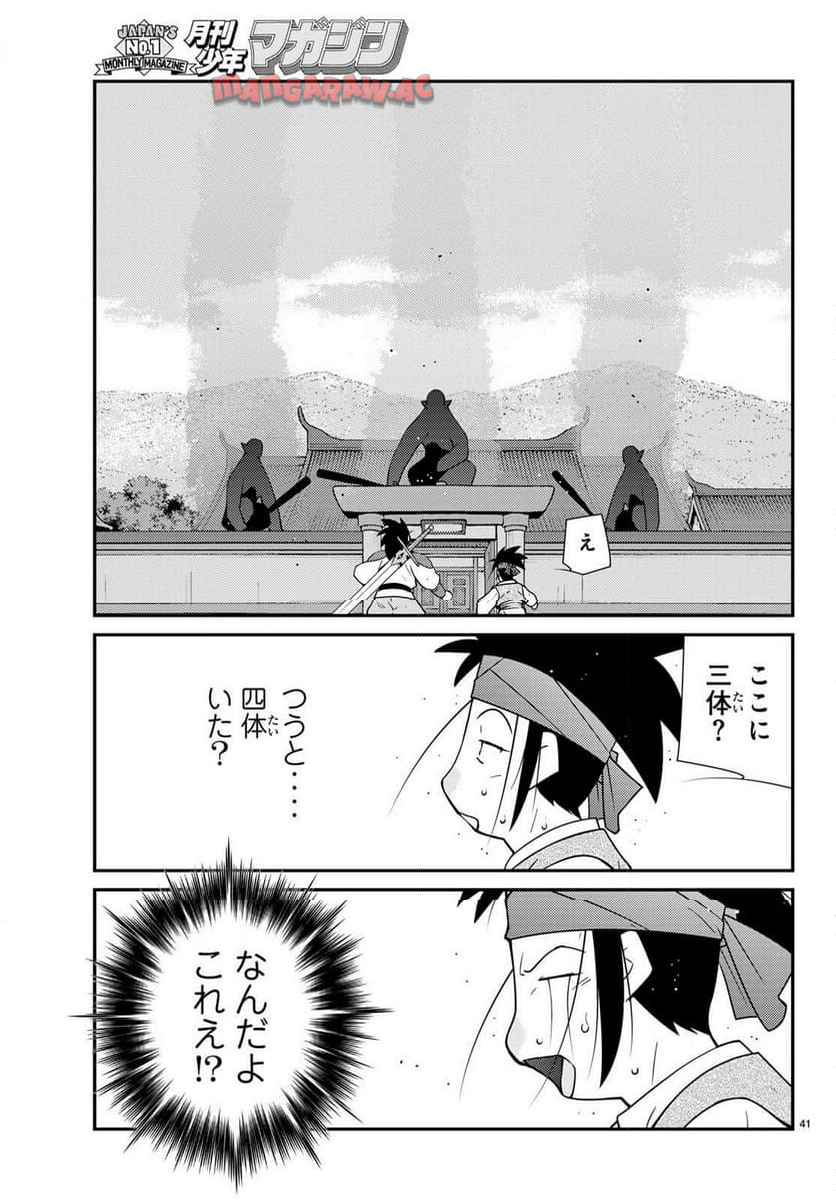 P41