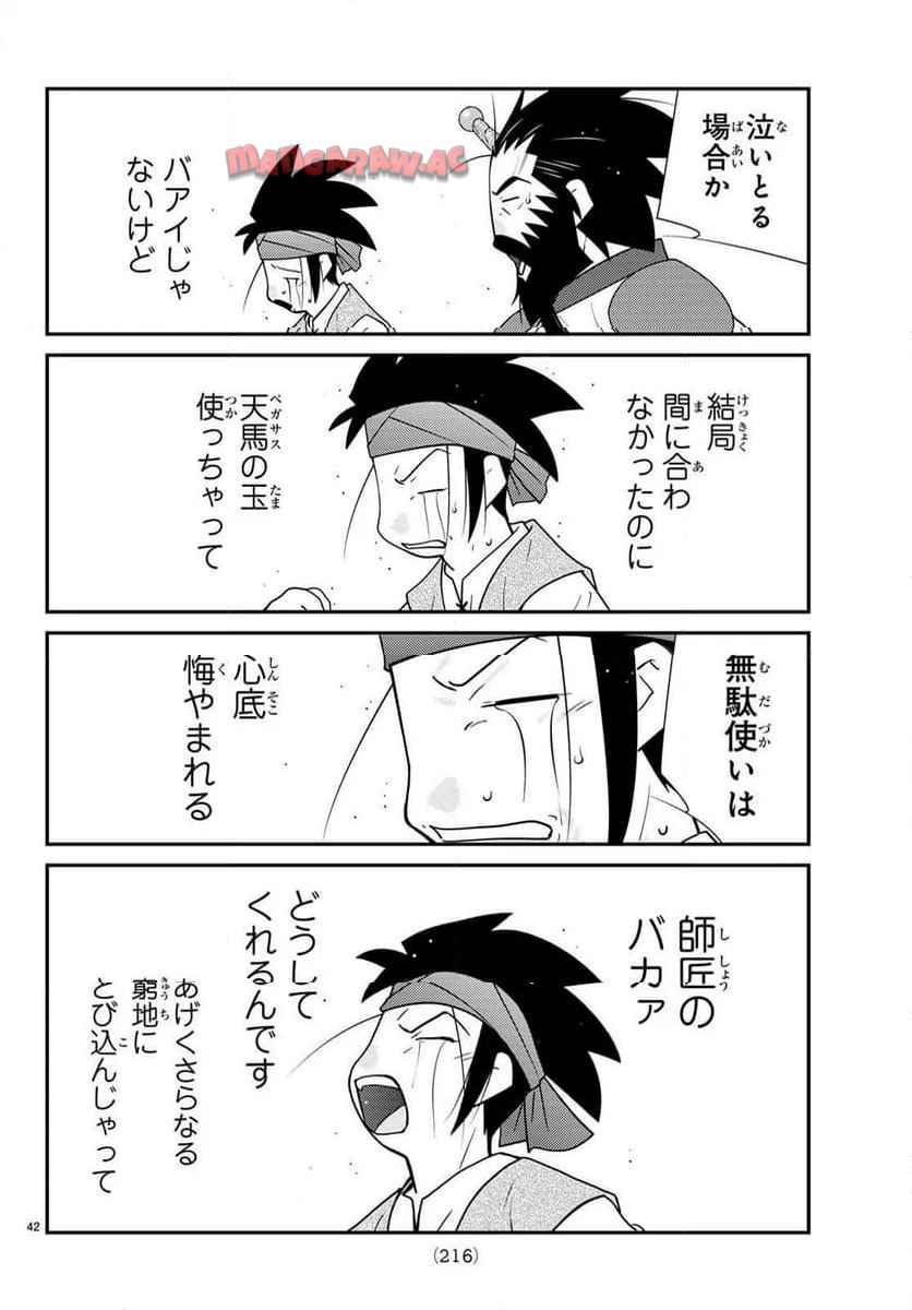 P42