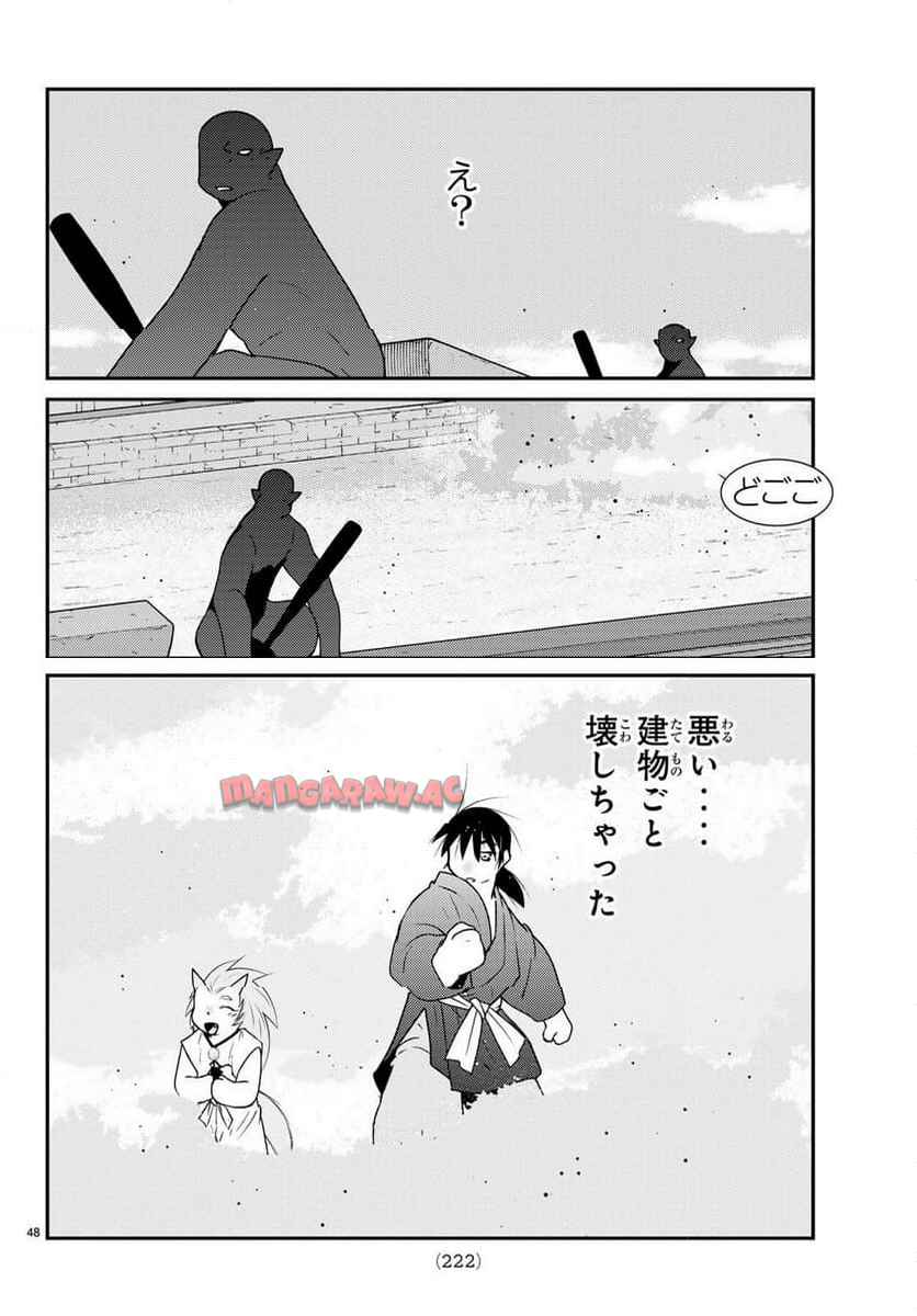 P48