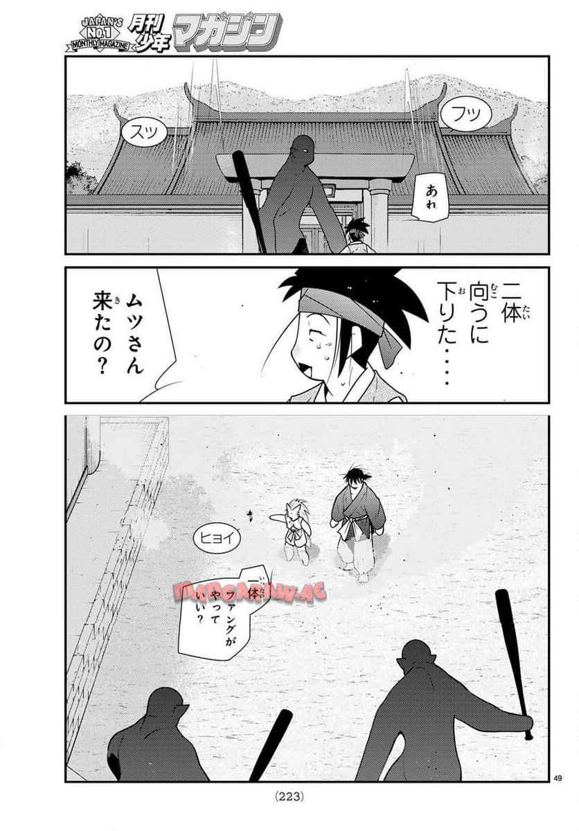 P49