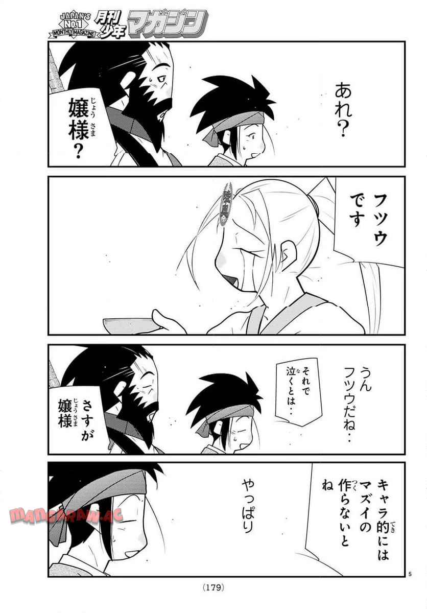 P5