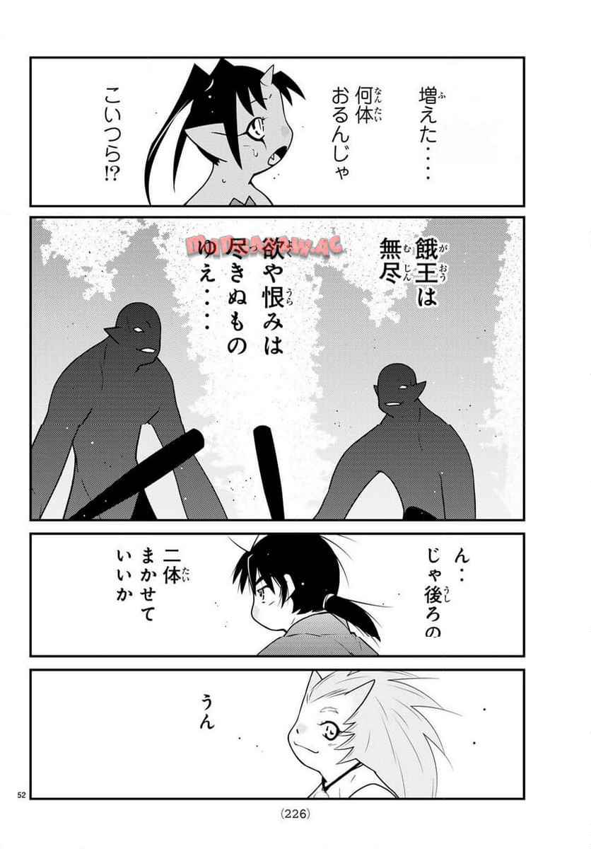 P52