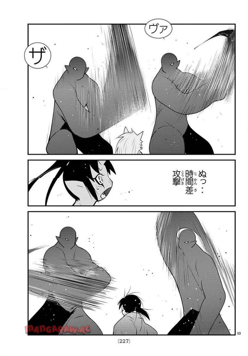 P53