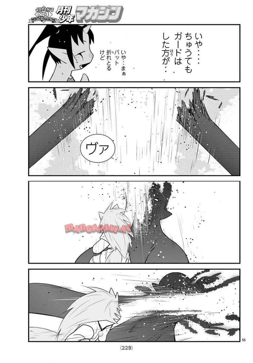 P55