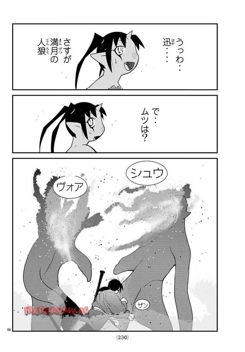 P56