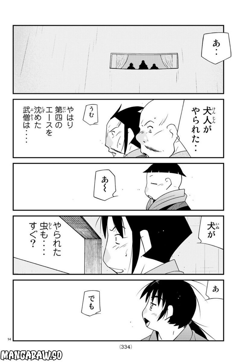 P13