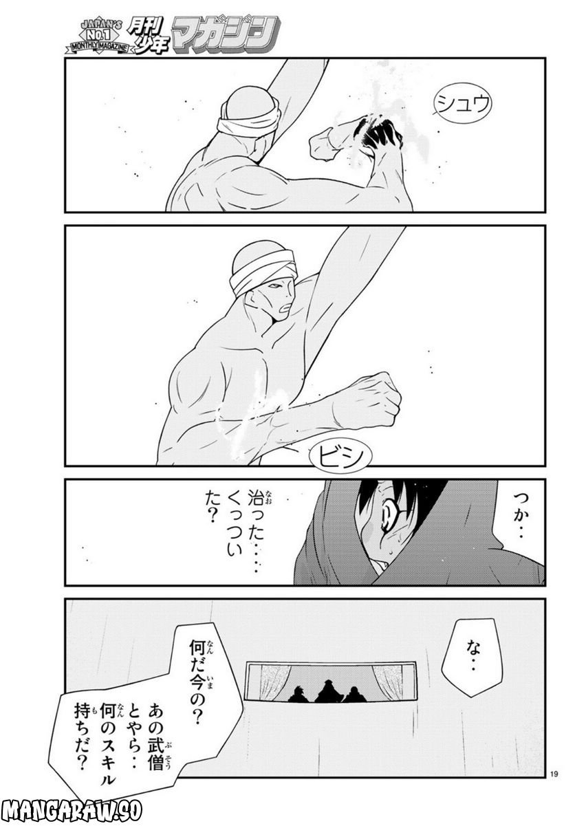 P18