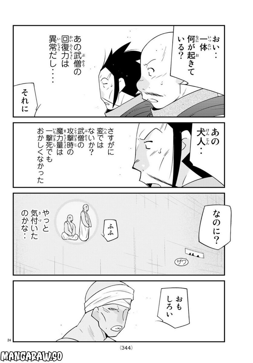 P23