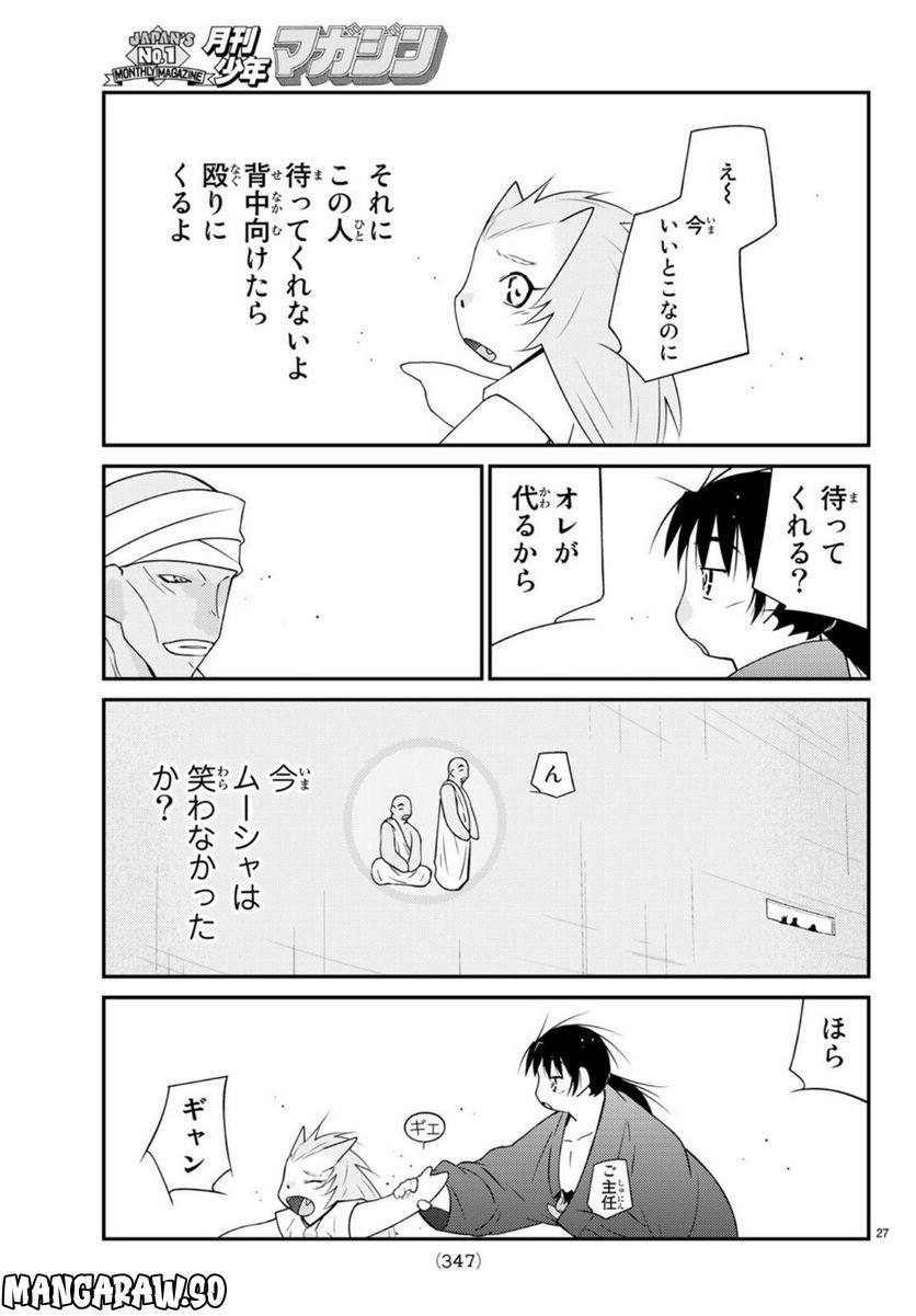 P26