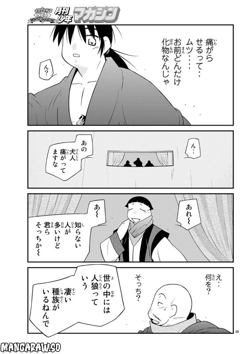 P28