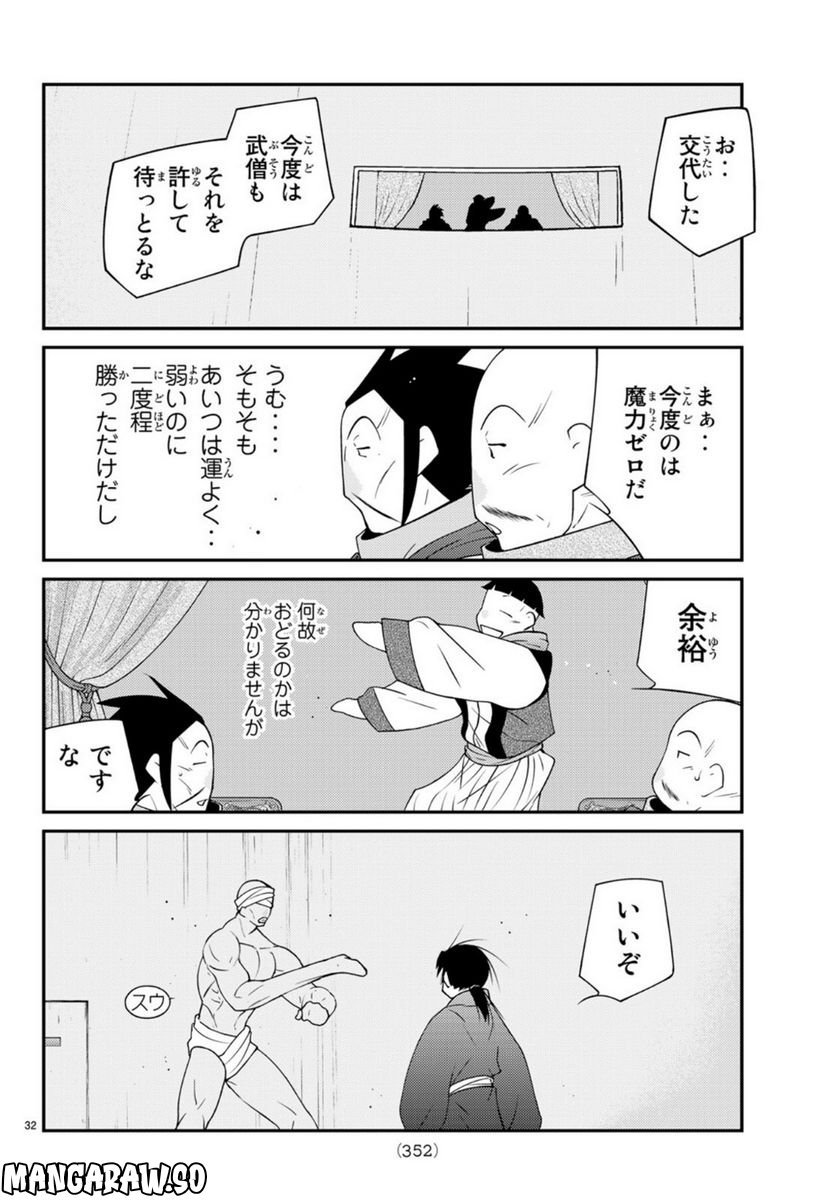 P31