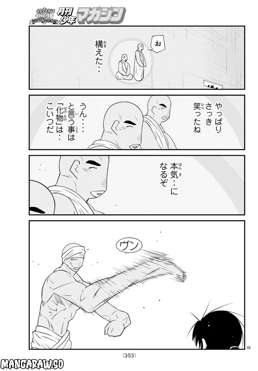 P32