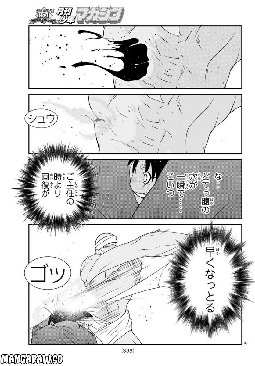 P34