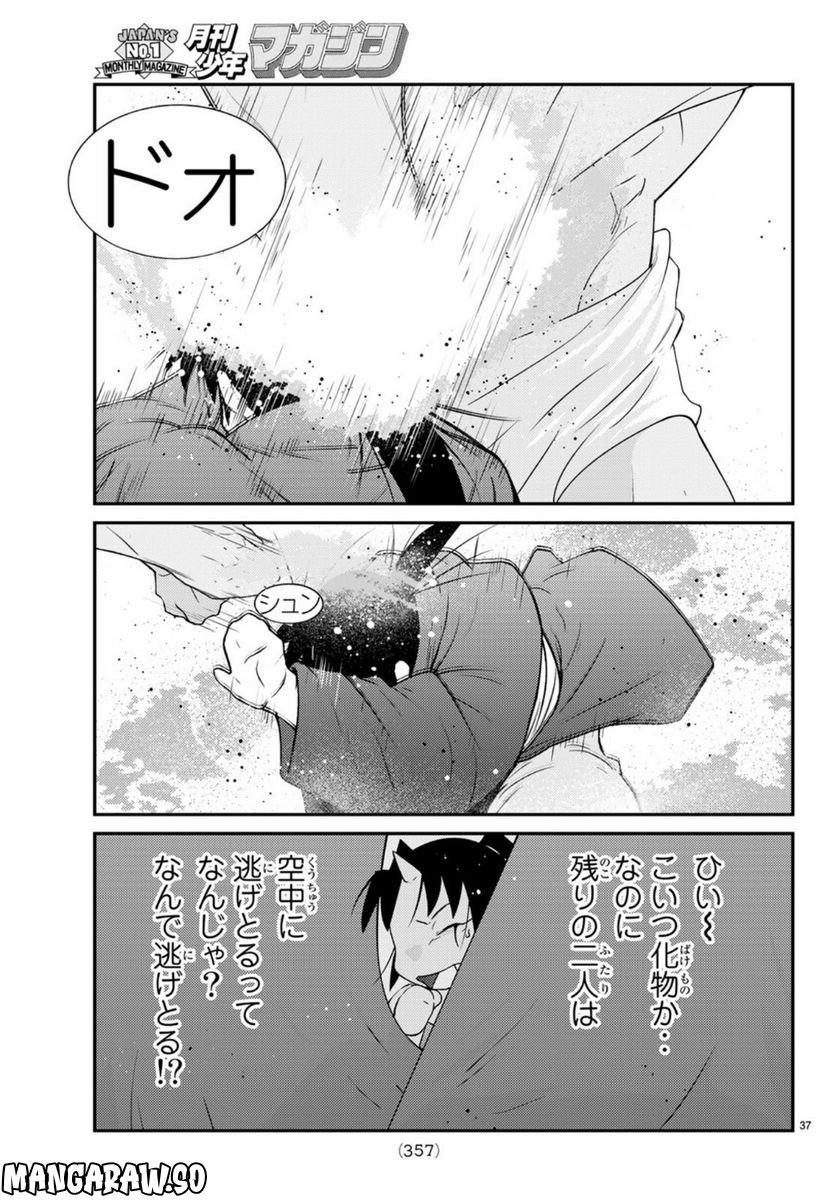 P36