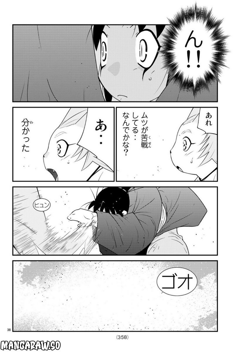 P37