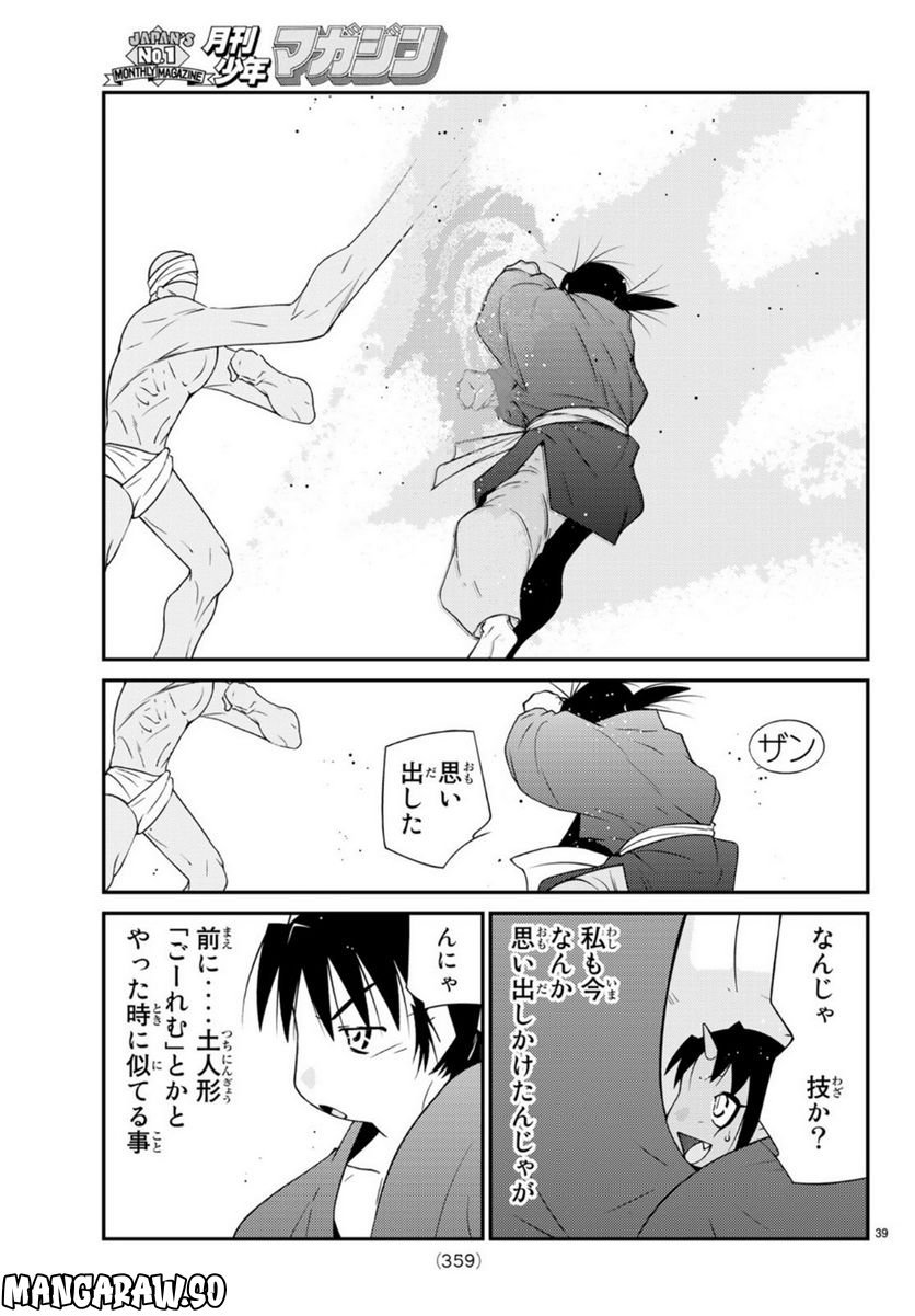 P38