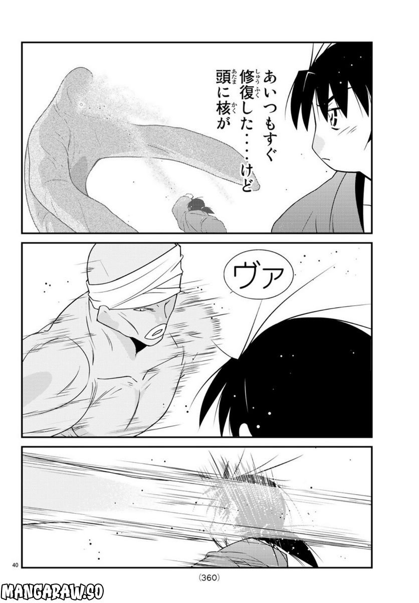 P39