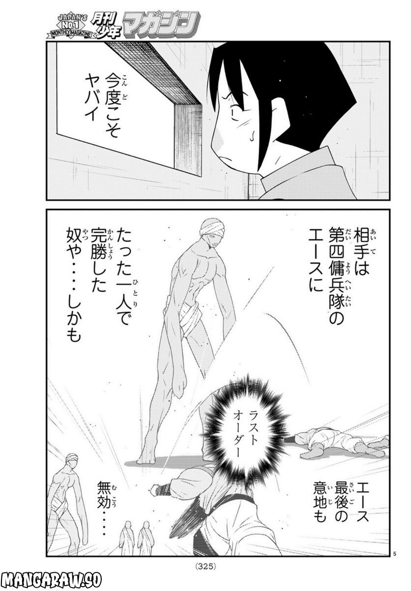 P4