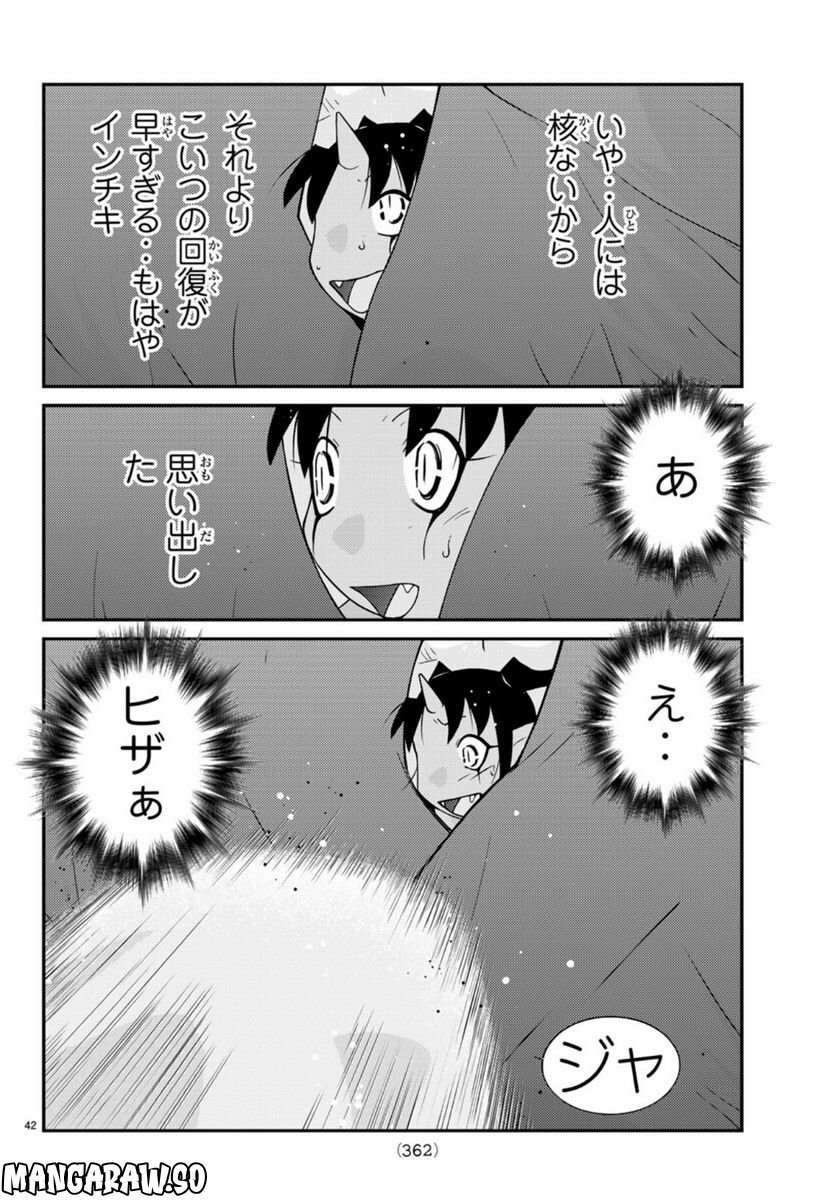 P41