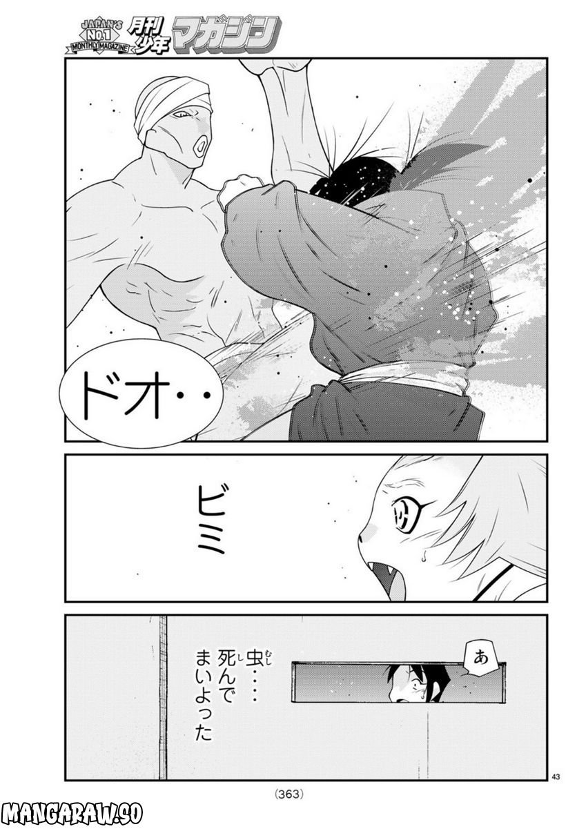 P42