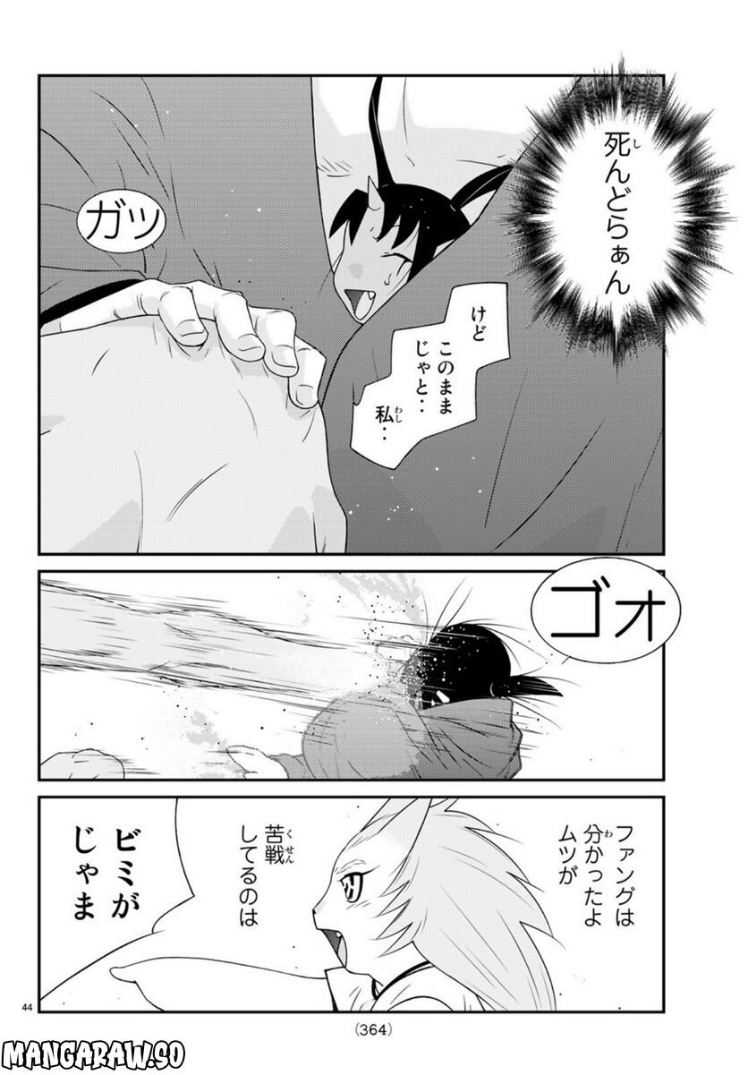 P43
