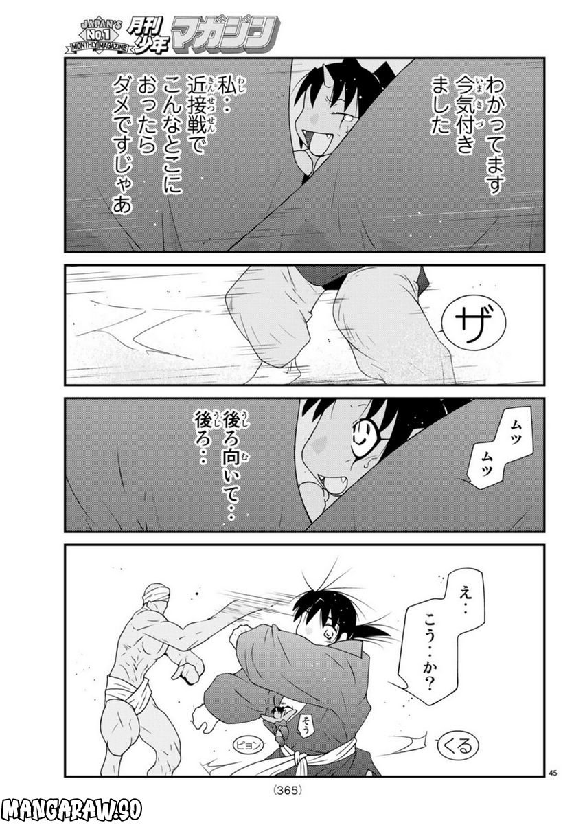 P44