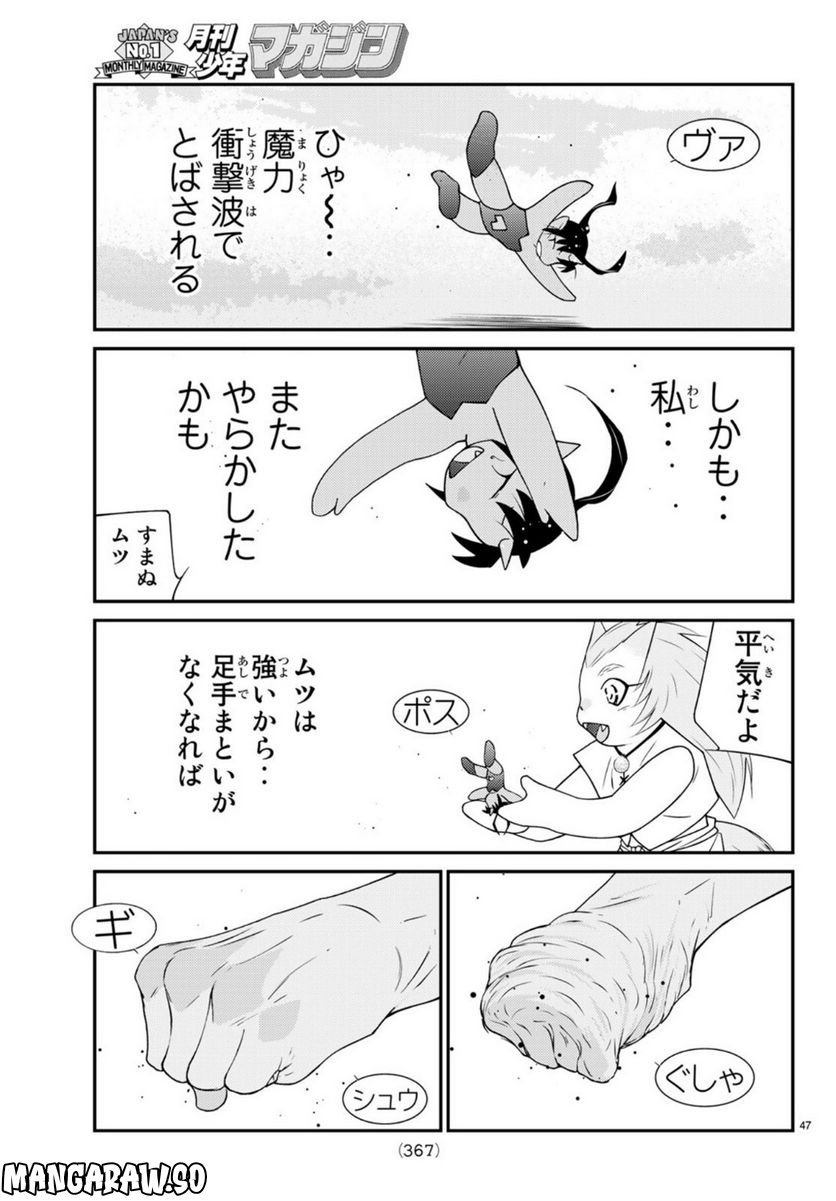 P46