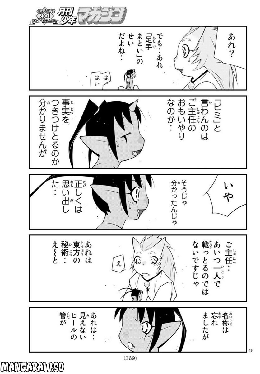 P48