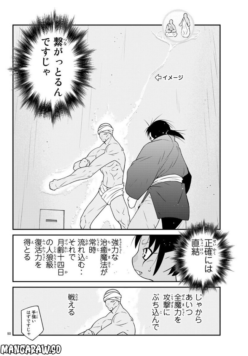P49