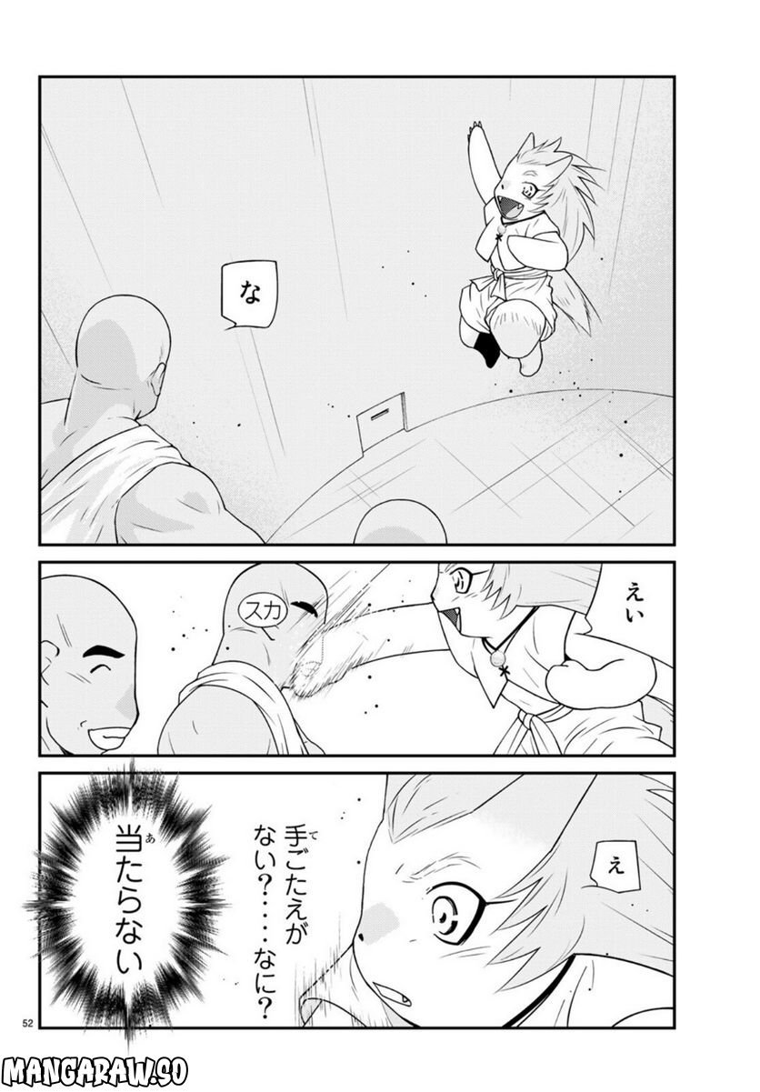 P51