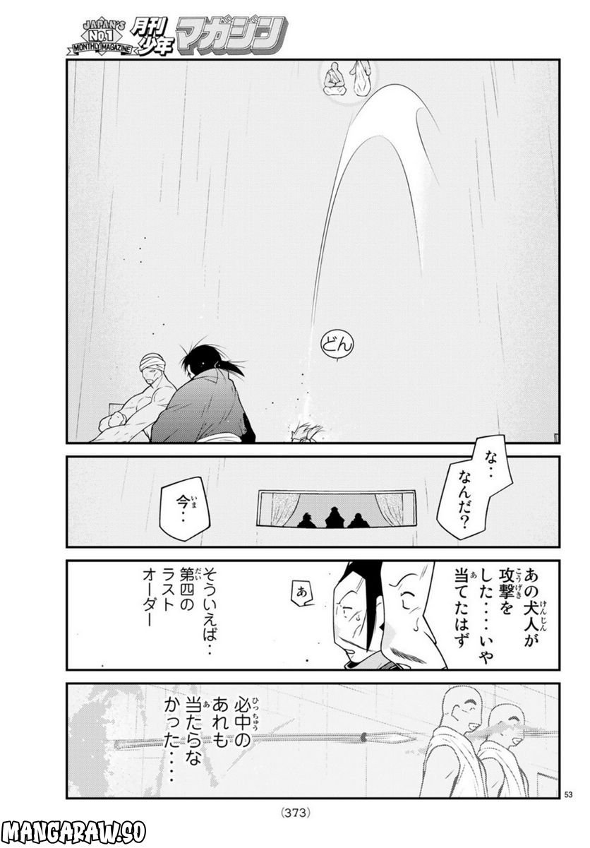 P52