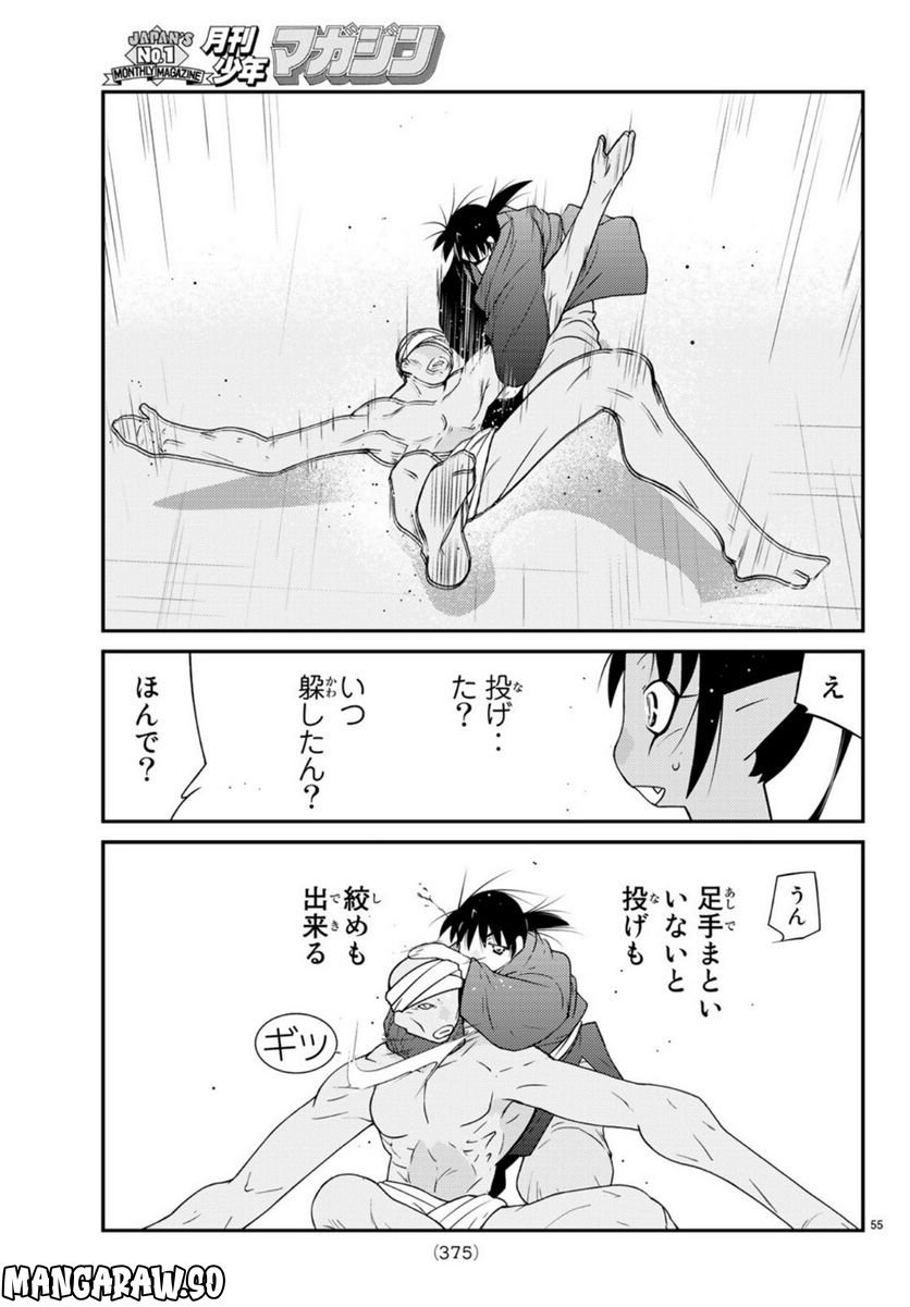 P54