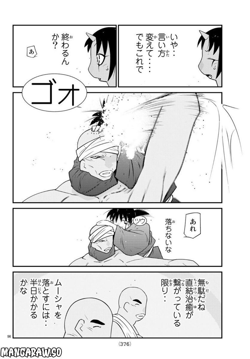 P55