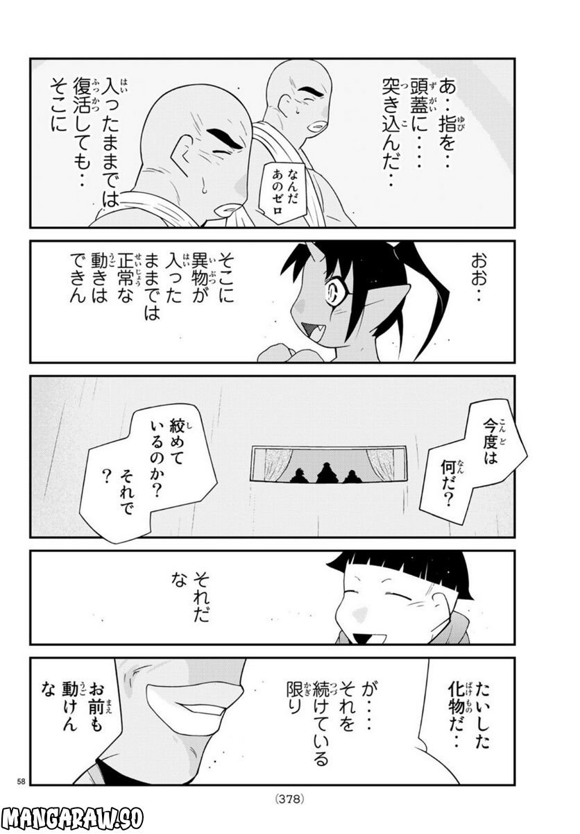P57
