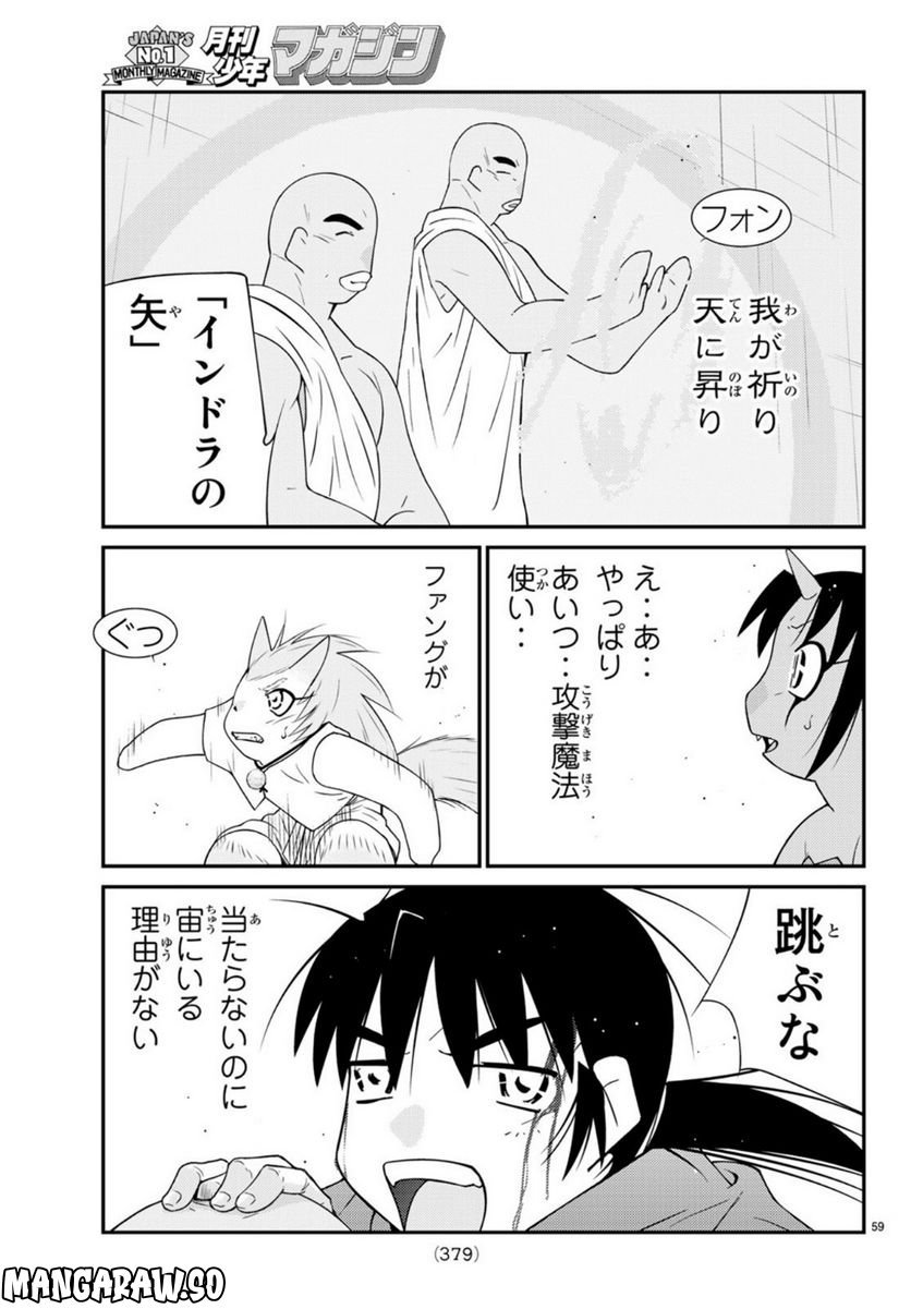 P58
