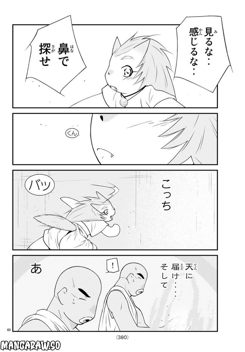 P59