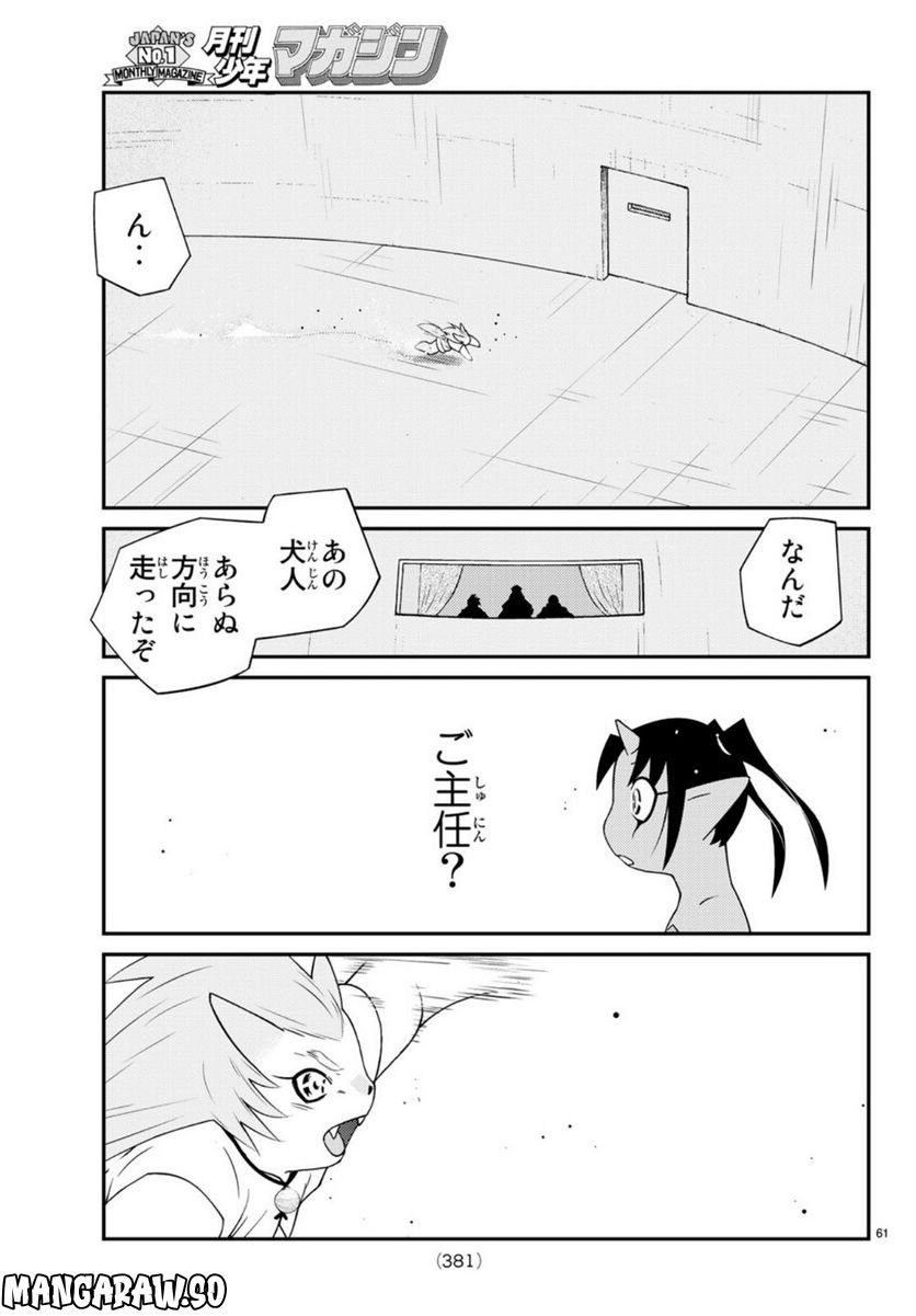 P60