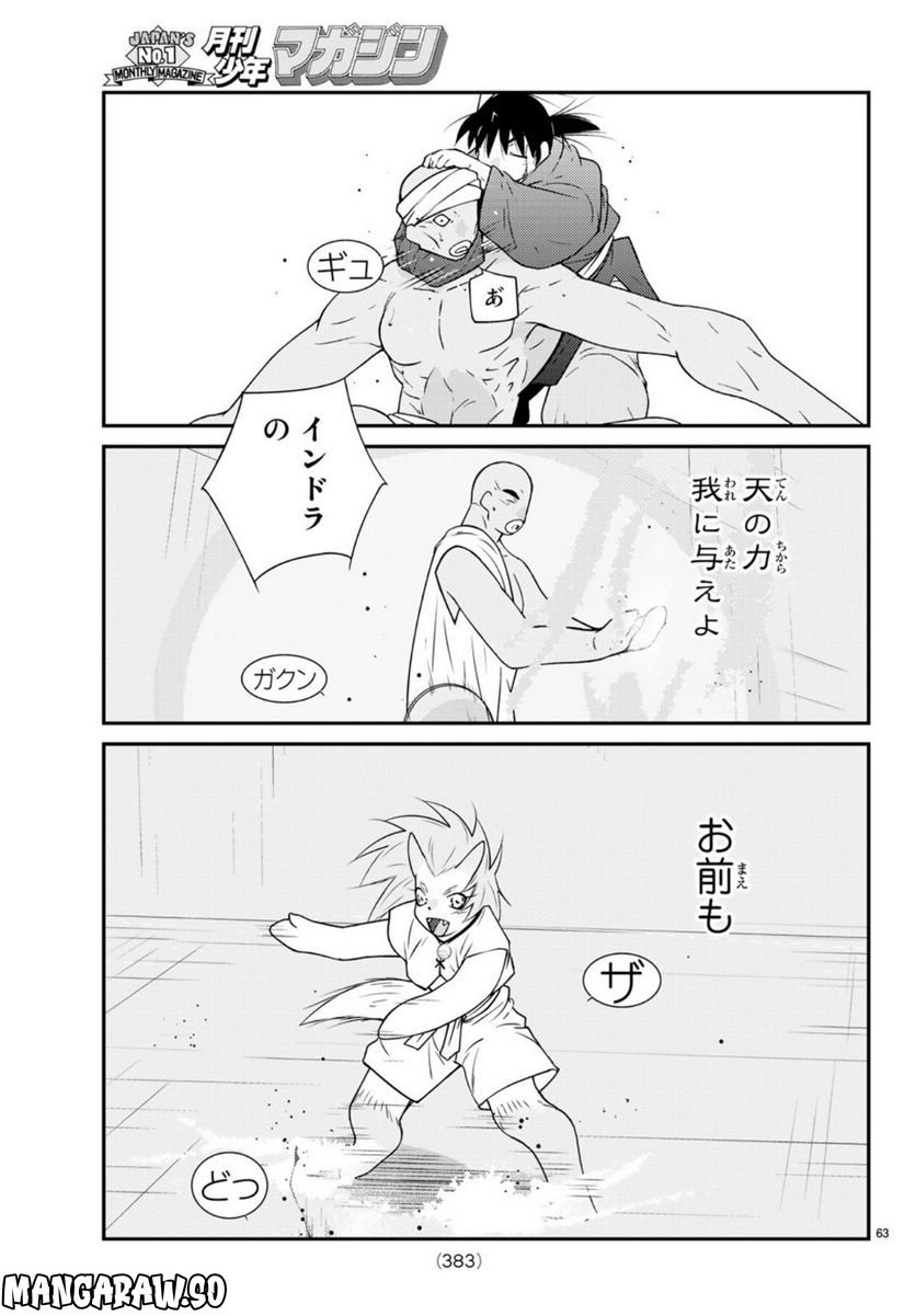 P62