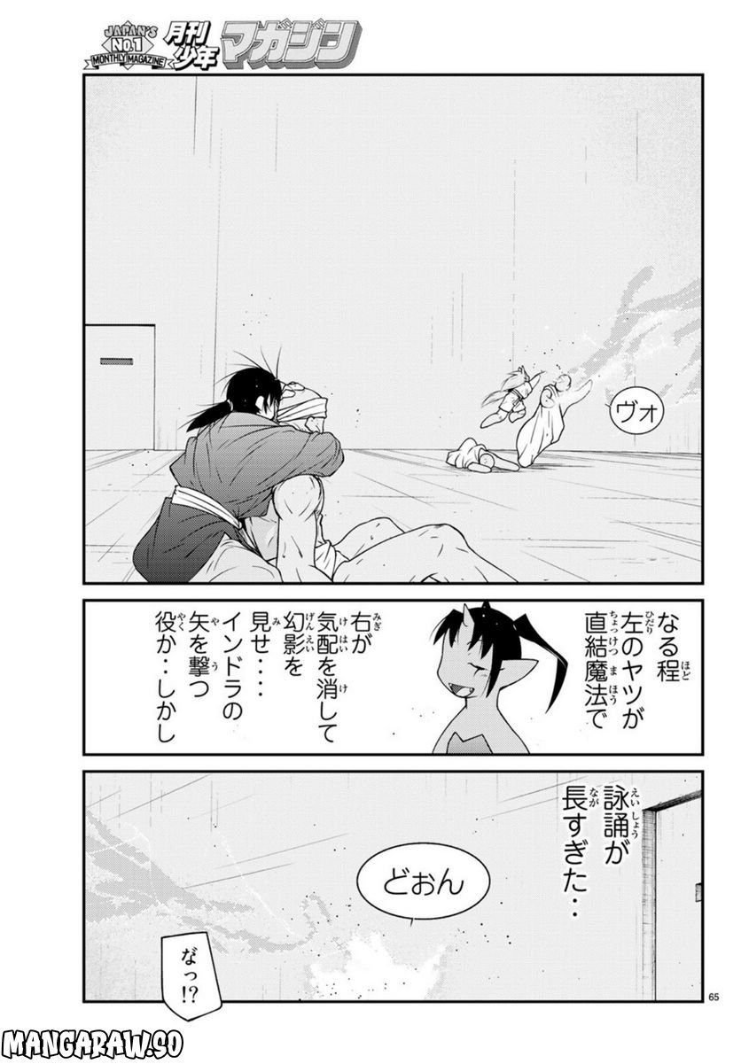 P64