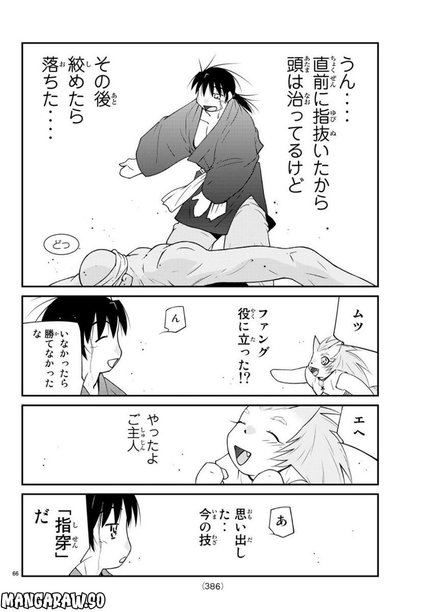 P65
