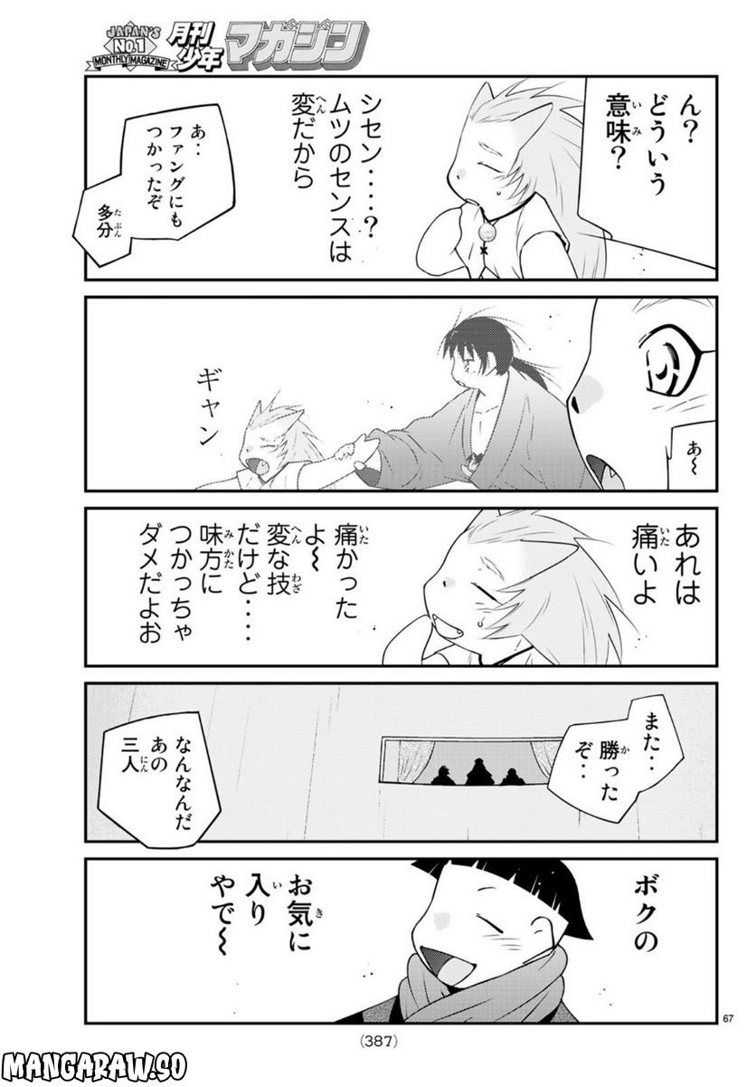 P66