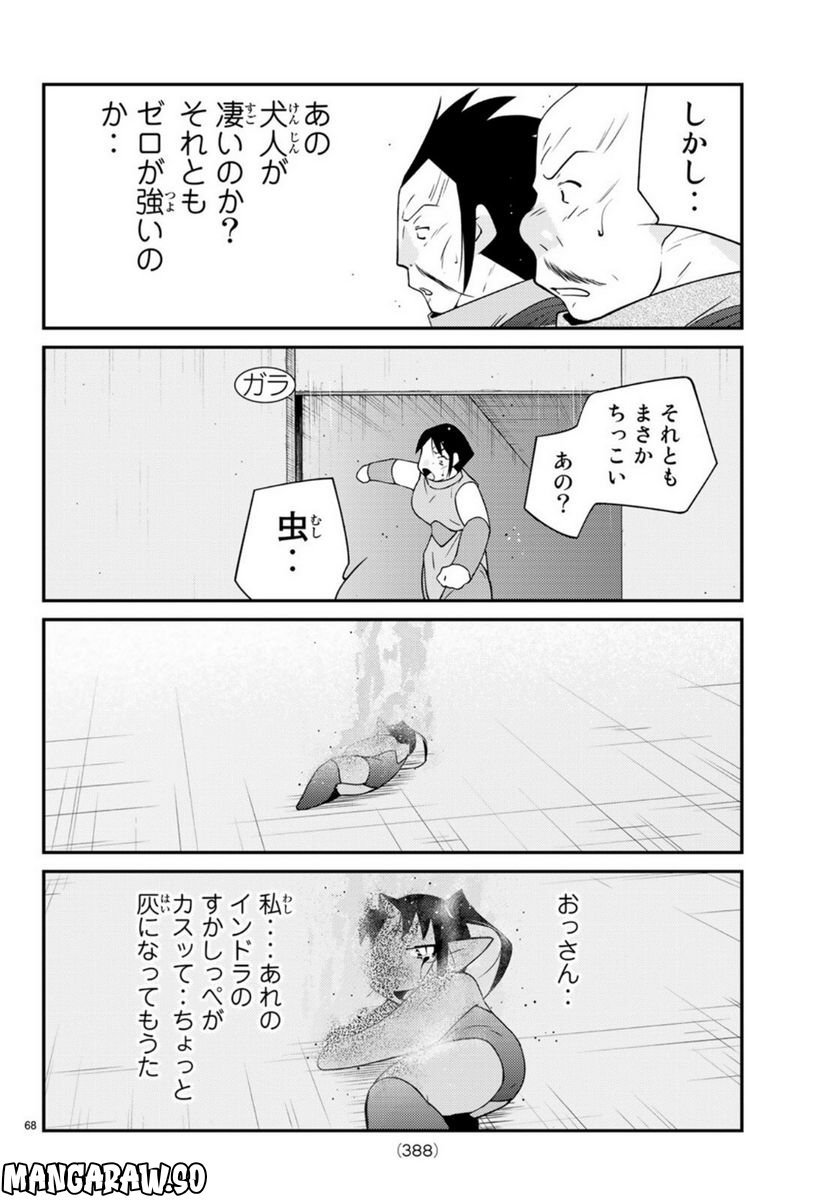 P67