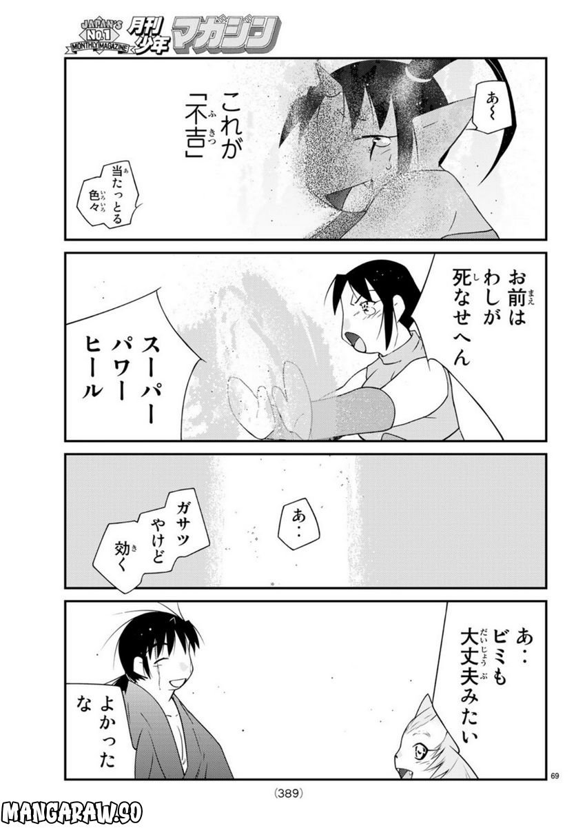 P68