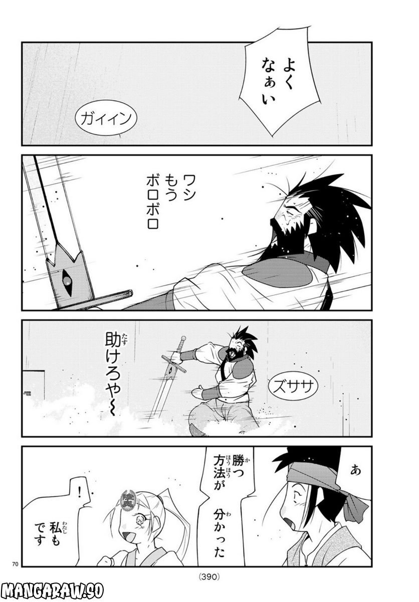 P69
