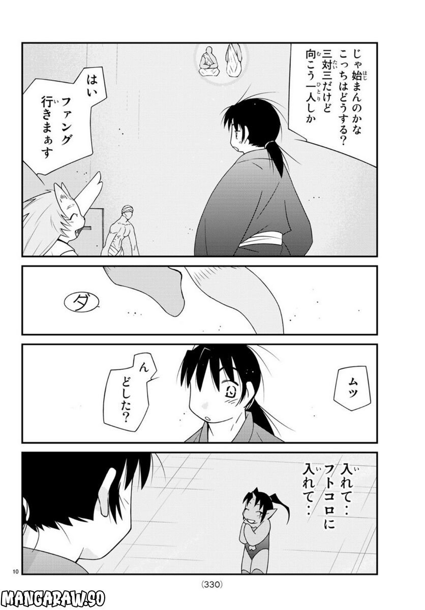 P9