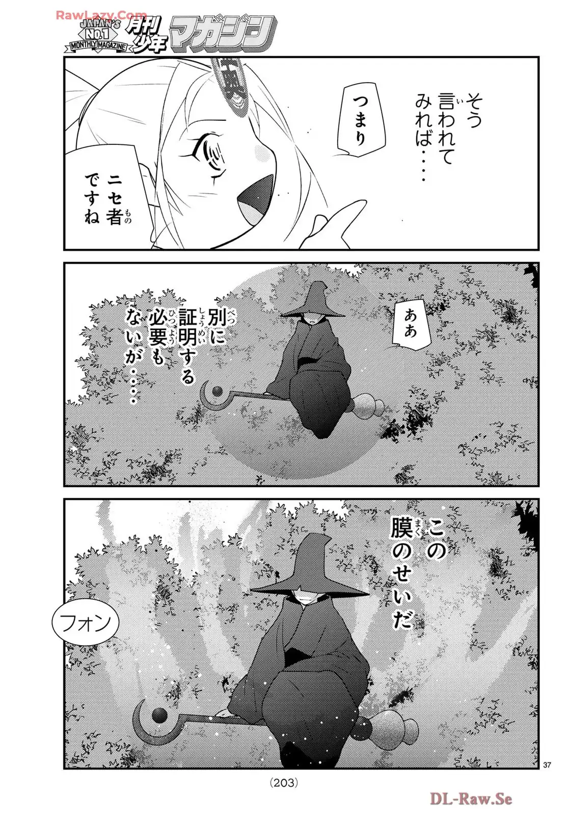 P38