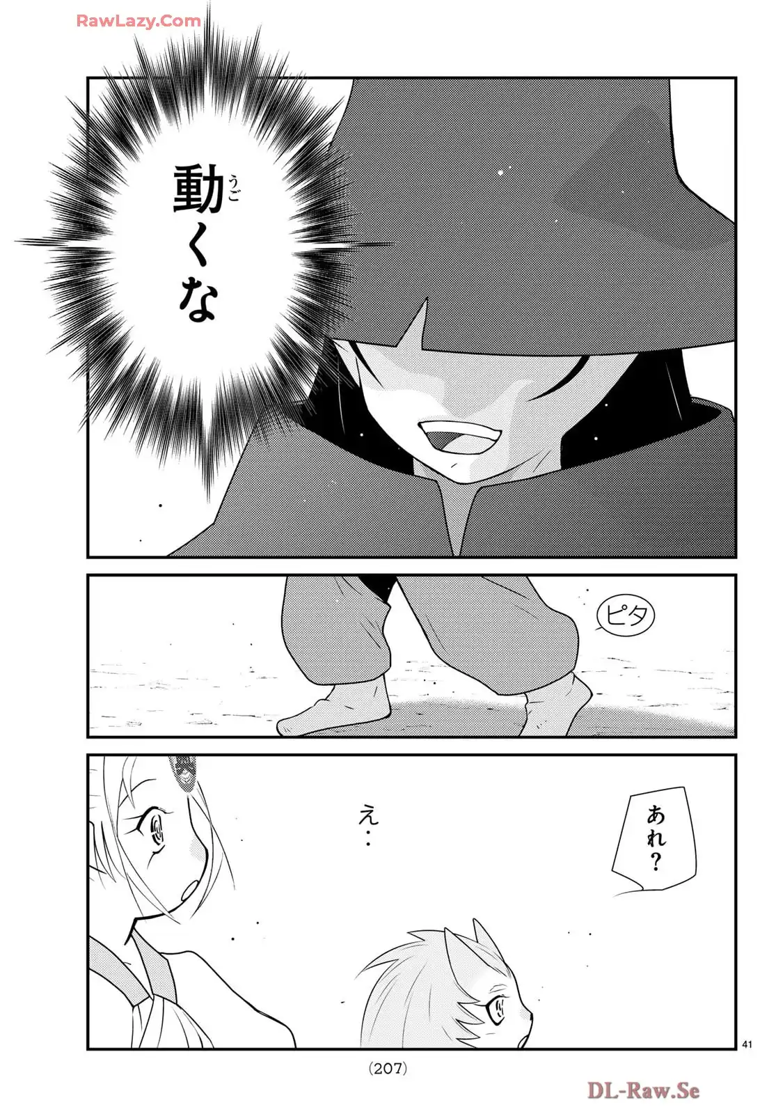 P42