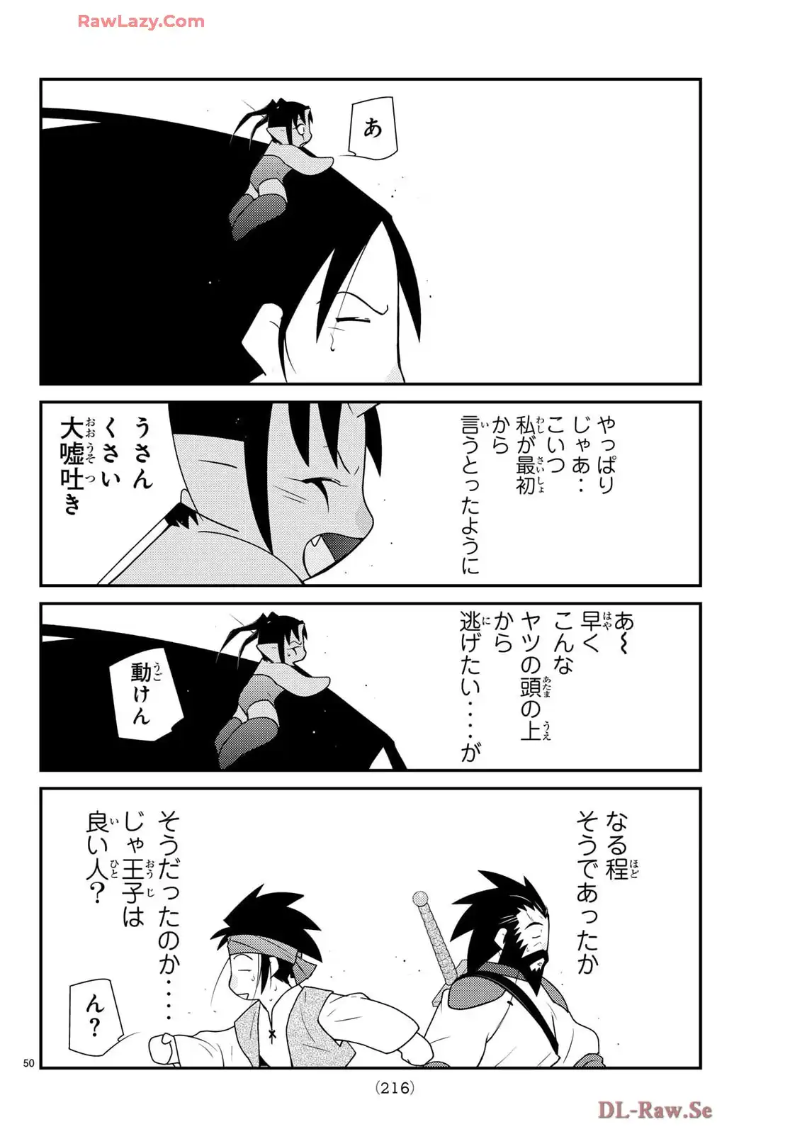 P51