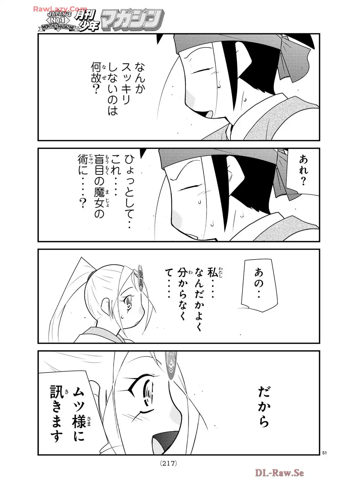 P52